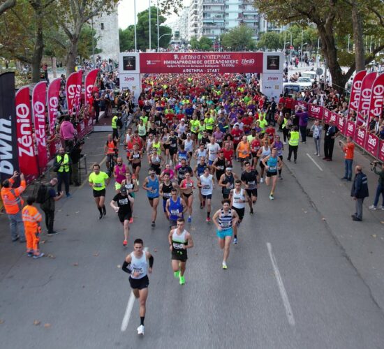 13th Thessaloniki Night Half Marathon
