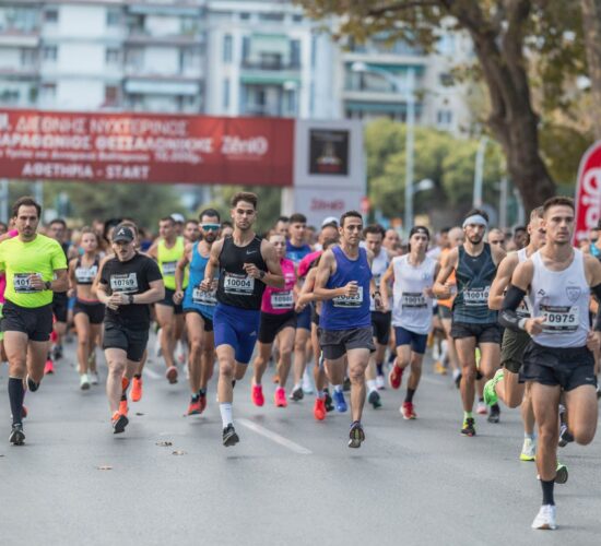 13th Thessaloniki Night Half Marathon