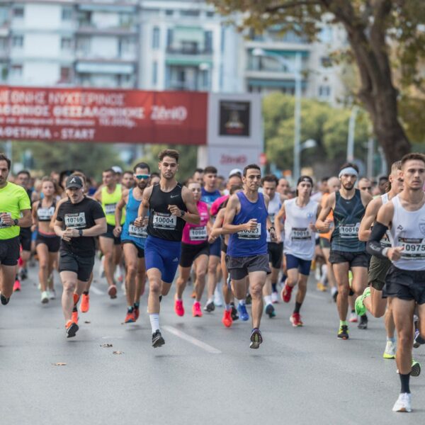 13th Thessaloniki Night Half Marathon