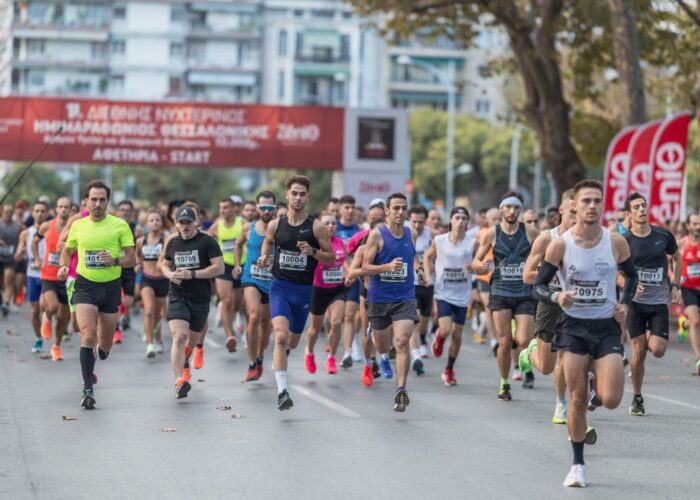 13th Thessaloniki Night Half Marathon