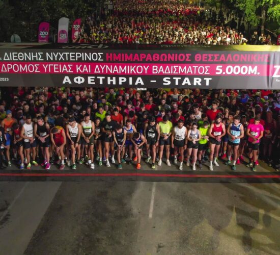 13th Thessaloniki Night Half Marathon