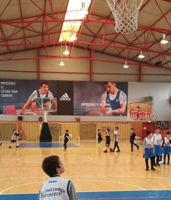 Basketball Camps in Litochoro