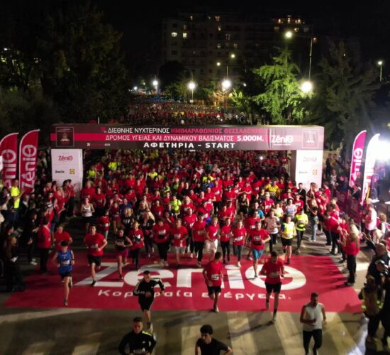 13th Thessaloniki Night Half Marathon